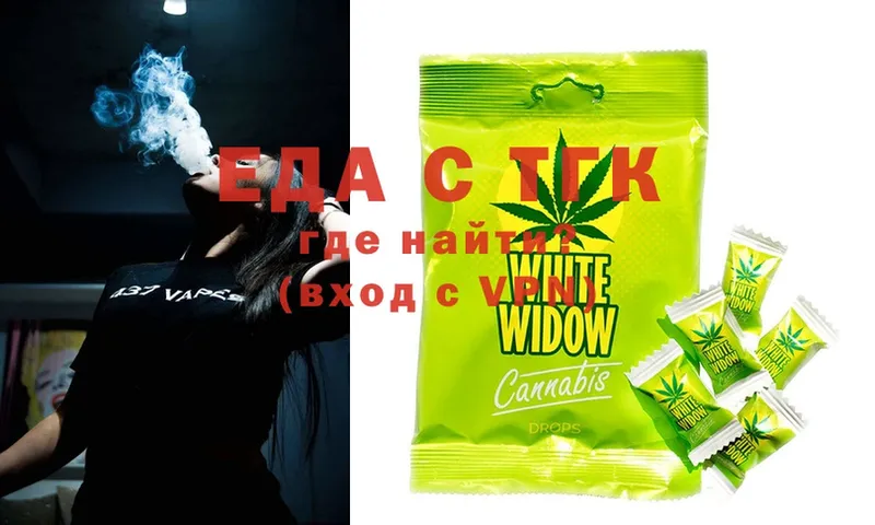 Cannafood конопля  hydra рабочий сайт  Курск 