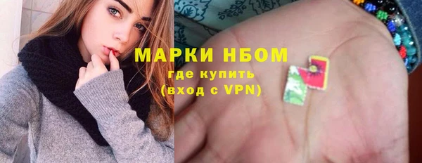 ГАЛЛЮЦИНОГЕННЫЕ ГРИБЫ Верхний Тагил