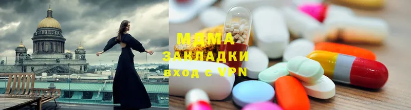 MDMA кристаллы  Курск 